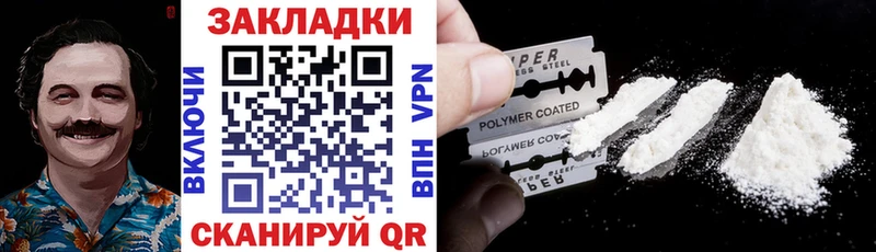 Купить наркотик аптеки Лянтор Кокаин Меф Гашиш