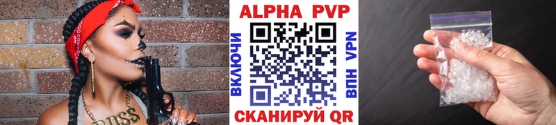 А ПВП СК КРИС  Лянтор 
