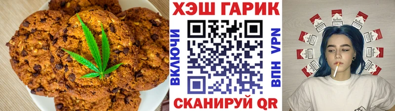 Еда ТГК конопля Лянтор