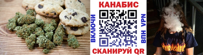 купить   Лянтор  Cannafood конопля 