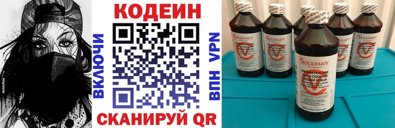 Кодеиновый сироп Lean напиток Lean (лин)  гидра зеркало  Лянтор  как найти закладки 