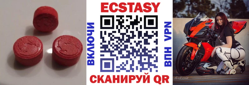 блэк спрут ссылки  Лянтор  Ecstasy таблы  наркотики 