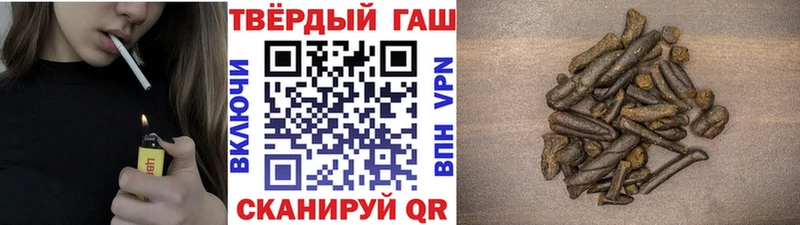 Гашиш Изолятор  Лянтор 