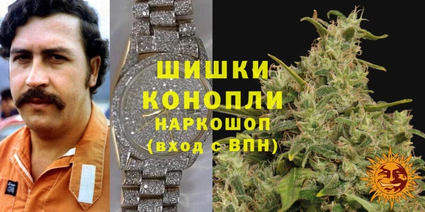 гашишное масло Верхний Тагил