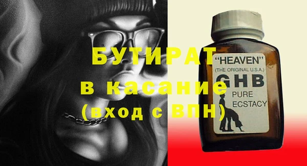 спайс Володарск