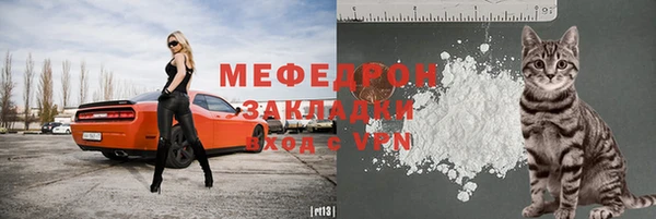 спайс Володарск