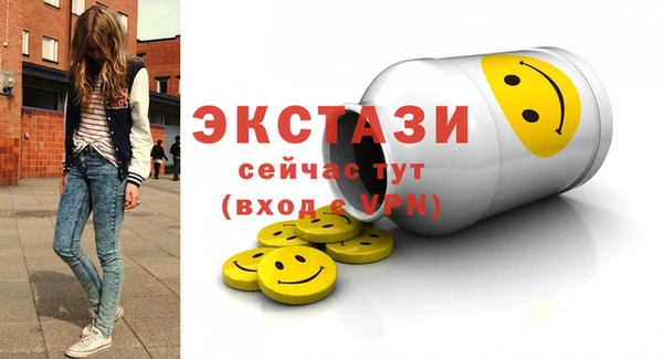 гашиш Волоколамск