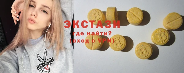 эйфоретик Чердынь