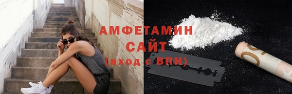 альфа пвп VHQ Бородино