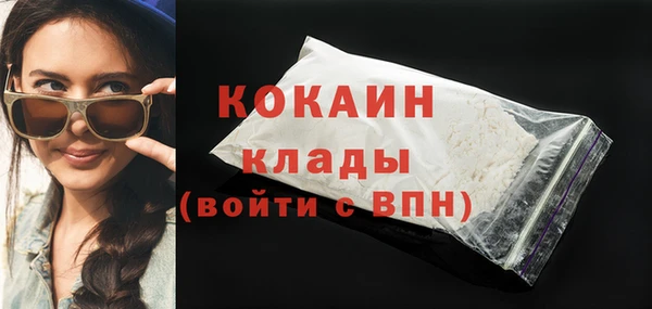 гашиш Волоколамск