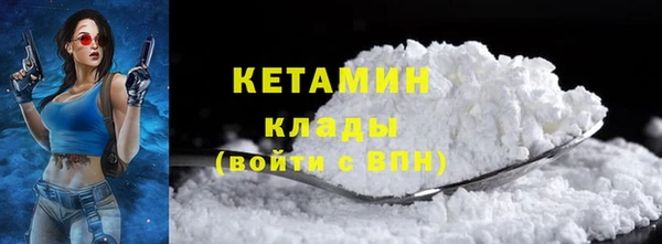 mix Бронницы