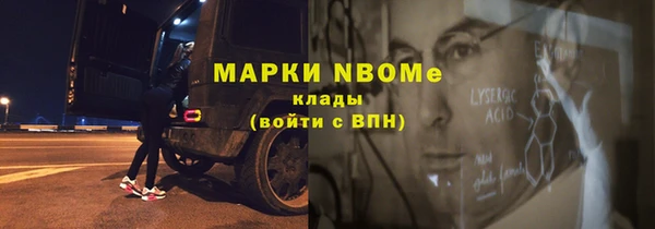 спайс Володарск
