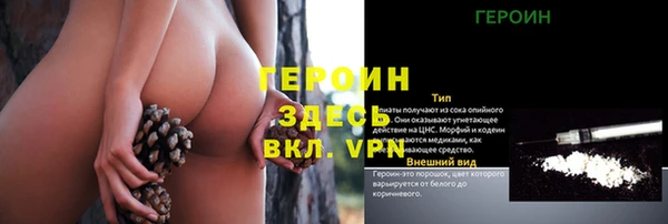 марихуана Волосово