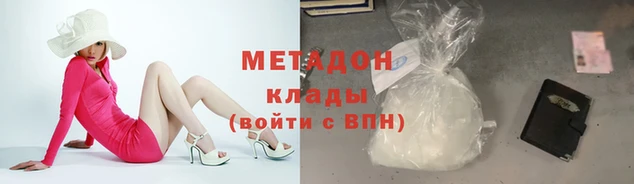 гашишное масло Верхний Тагил