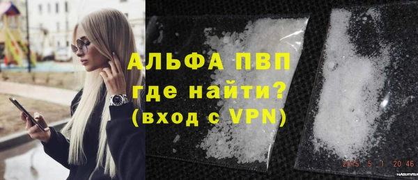 прущие крисы Бугульма
