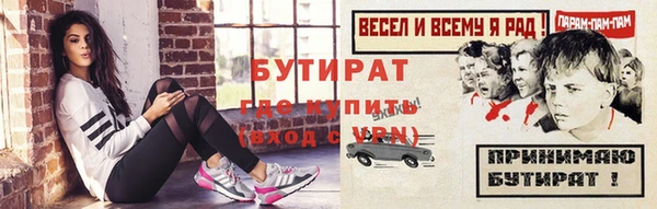 гашиш Волоколамск