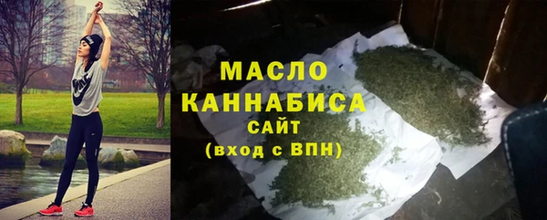 гашишное масло Верхний Тагил