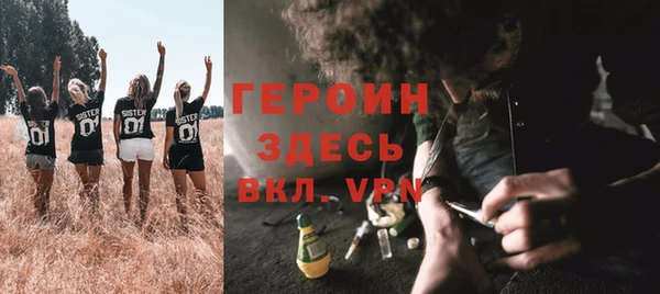 гашишное масло Верхний Тагил