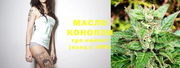 гашишное масло Верхний Тагил