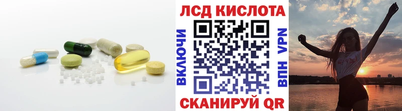 ЛСД экстази ecstasy закладки Лянтор