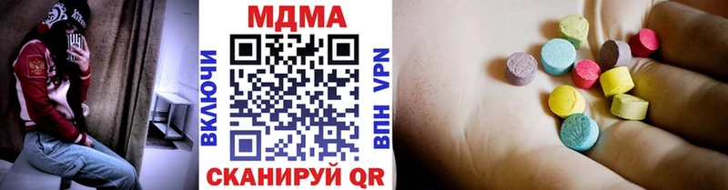 купить наркотики сайты  Лянтор  MDMA VHQ 