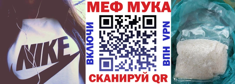 МЯУ-МЯУ 4 MMC  Лянтор 