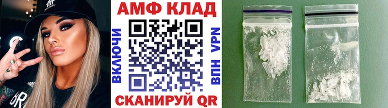 маркетплейс телеграм  Лянтор  Первитин кристалл 