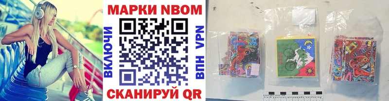 что такое   Лянтор  Марки N-bome 1,5мг 