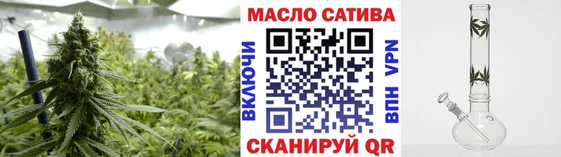 ТГК вейп с тгк Лянтор