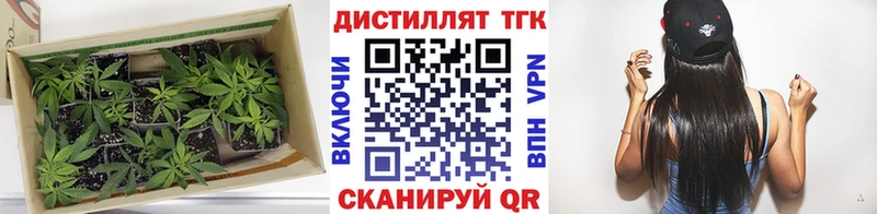 Дистиллят ТГК вейп с тгк  Лянтор 